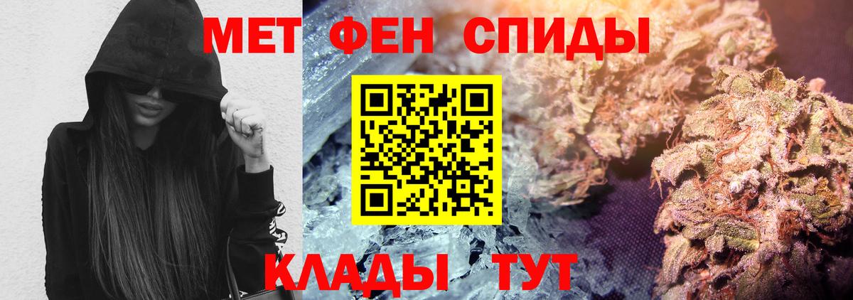 АМФ 97% Пыть-Ях