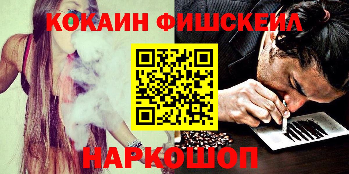 Cocaine Перу Пыть-Ях