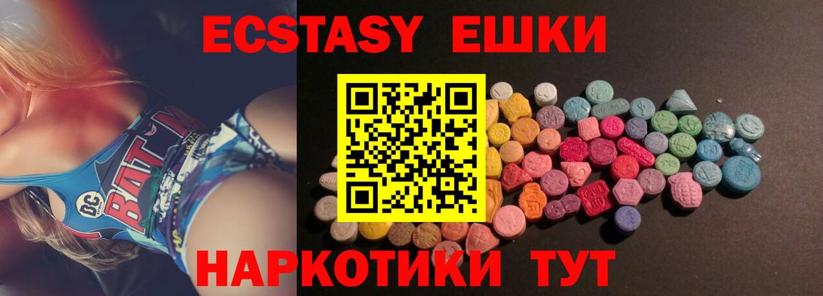 Пыть-Ях  купить   даркнет наркотические препараты  Вход с VPN  Ecstasy Punisher  ЭКСТАЗИ louis Vuitton  ЭКСТАЗИ 