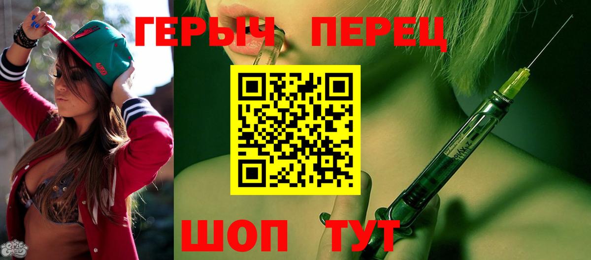 Героин  Вход с VPN  Пыть-Ях  Героин афганец 