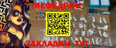 COCAINE Славянск-на-Кубани