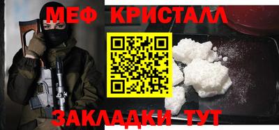 бошки Славгород