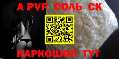наркотики Сланцы