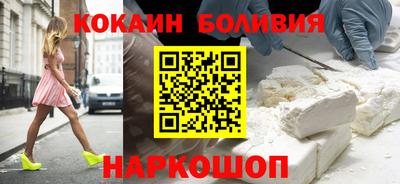 COCAINE Славянск-на-Кубани