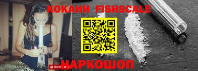 наркотики Сланцы