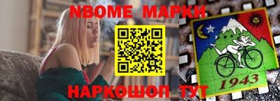 наркотики Сланцы