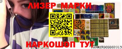 наркотики Сланцы