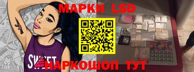 наркотики Сланцы