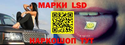 наркотики Сланцы