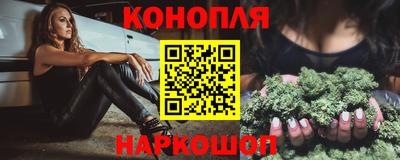наркотики Сланцы