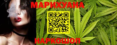 наркотики Сланцы