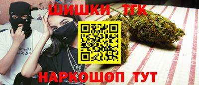 бошки Славгород