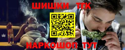 COCAINE Славянск-на-Кубани