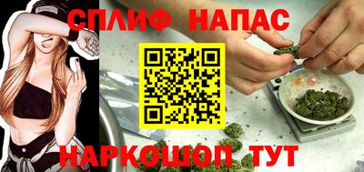 COCAINE Славянск-на-Кубани
