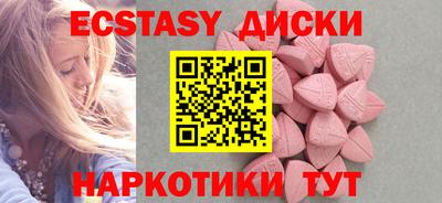 наркотики Сланцы