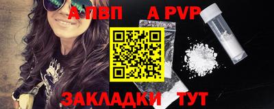 наркотики Сланцы
