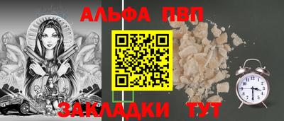 бошки Славгород