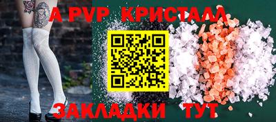 COCAINE Славянск-на-Кубани