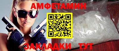 COCAINE Славянск-на-Кубани