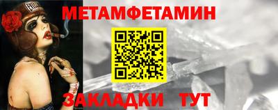 COCAINE Славянск-на-Кубани