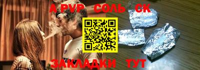 COCAINE Славянск-на-Кубани