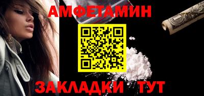 COCAINE Славянск-на-Кубани