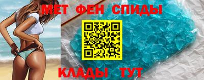 COCAINE Славянск-на-Кубани