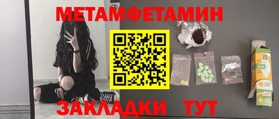 наркотики Сланцы