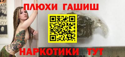 бошки Славгород
