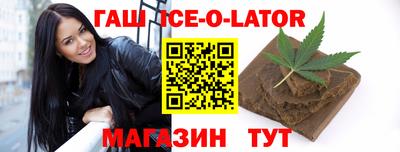 наркотики Сланцы