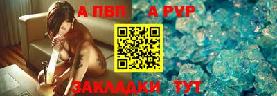 COCAINE Славянск-на-Кубани