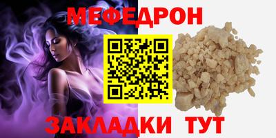 наркотики Сланцы