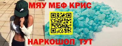 COCAINE Славянск-на-Кубани