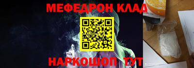 наркотики Сланцы