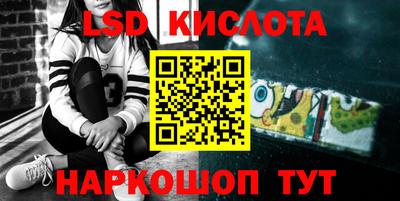 COCAINE Славянск-на-Кубани