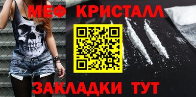 наркотики Сланцы