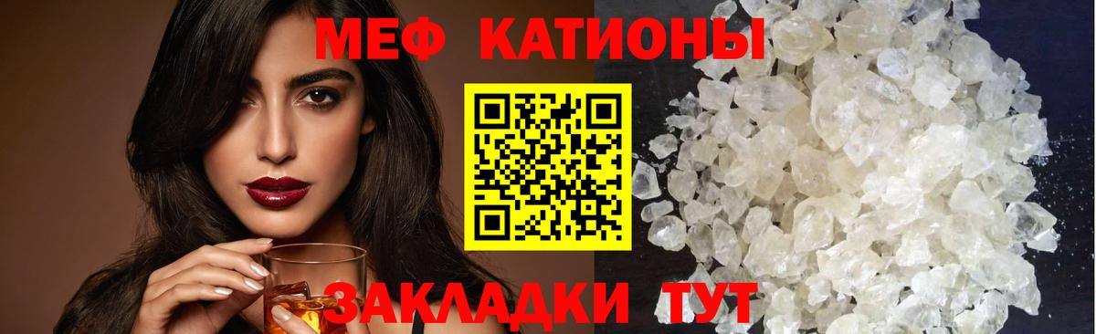 Мефедрон 4 MMC  МЕФ кристаллы  Пыть-Ях  Вход с VPN 