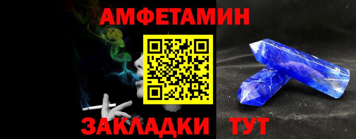 Метамфетамин пудра  Вход с VPN  Пыть-Ях 