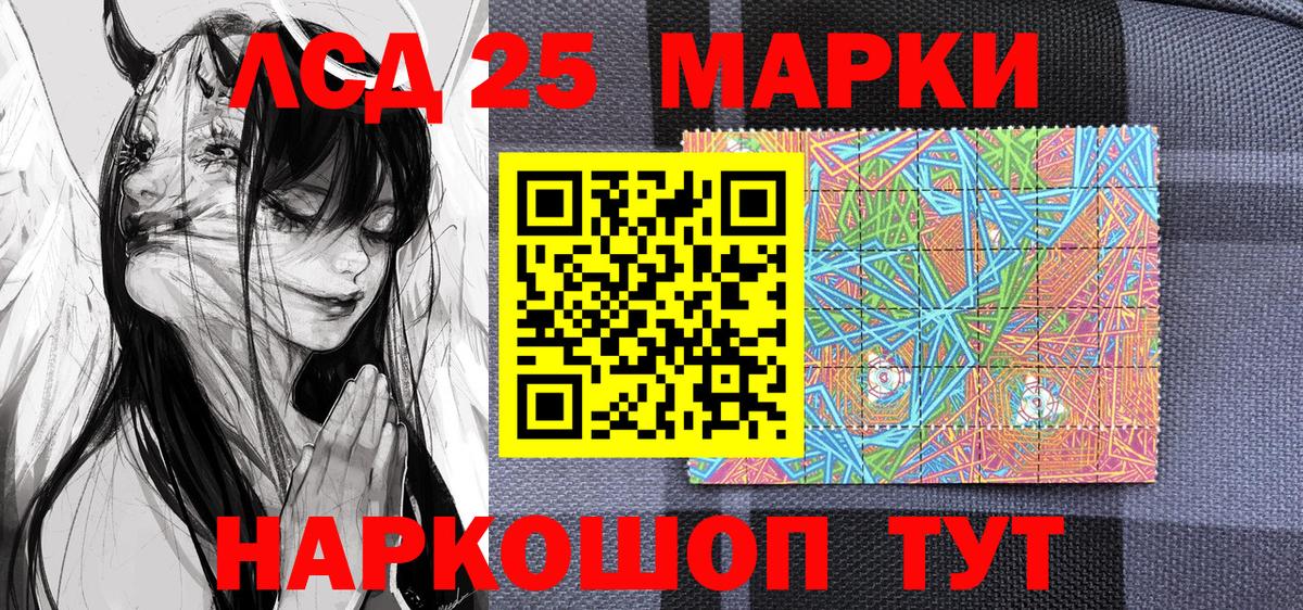 Пыть-Ях  Марки NBOMe 1,5мг  Вход с VPN 