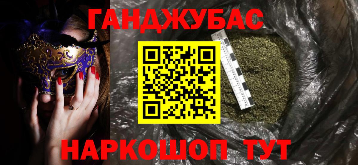 Пыть-Ях  Конопля планчик  Канабис ГИДРОПОН  Марихуана гибрид  Вход с VPN 